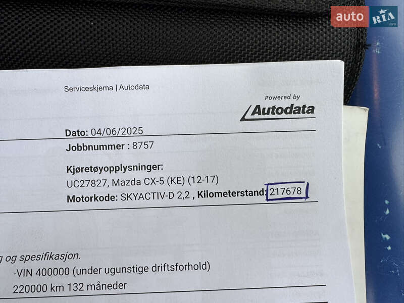 Внедорожник / Кроссовер Mazda CX-5 2012 в Полтаве