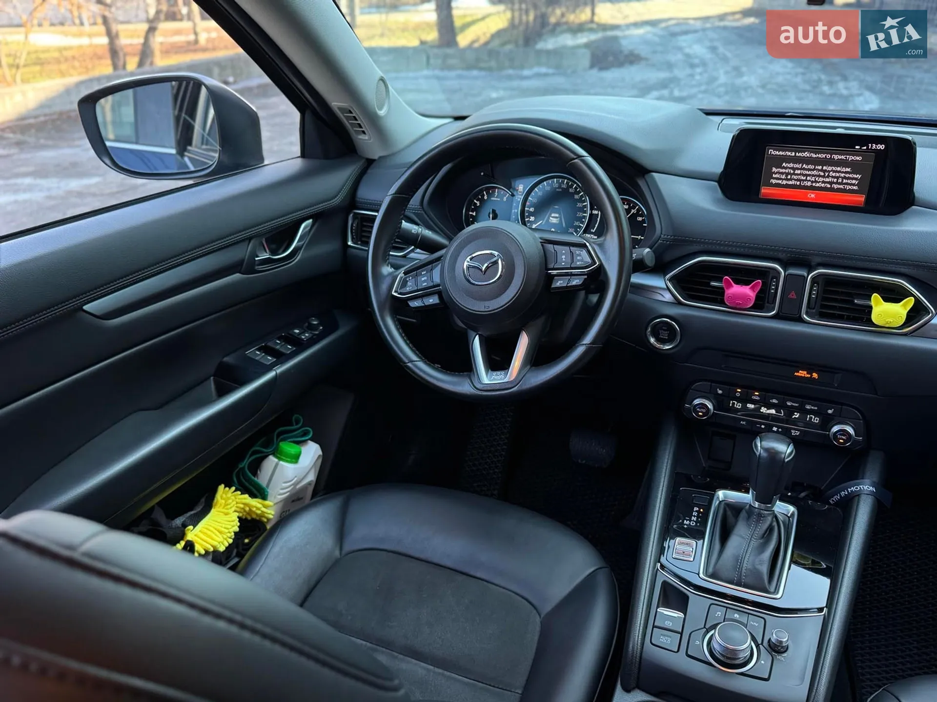 2019 Mazda CX-5 - мініатюра 40