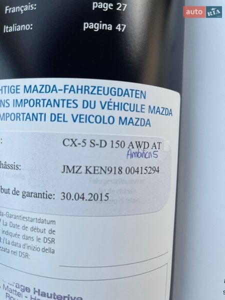 Внедорожник / Кроссовер Mazda CX-5 2015 в Рожище