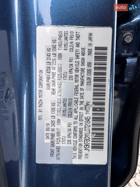 Внедорожник / Кроссовер Mazda CX-5 2019 в Ивано-Франковске