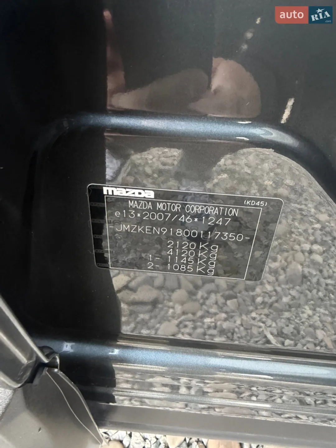 2013 Mazda CX-5 - мініатюра 26