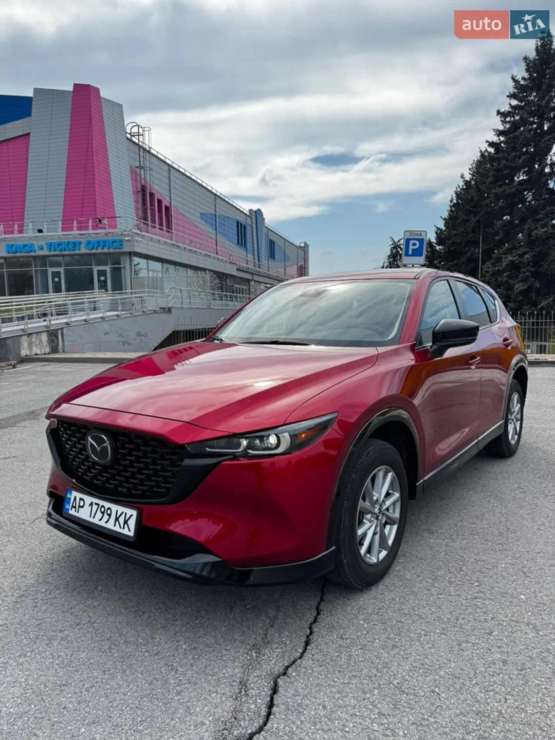 2023 Mazda CX-5 - мініатюра 8