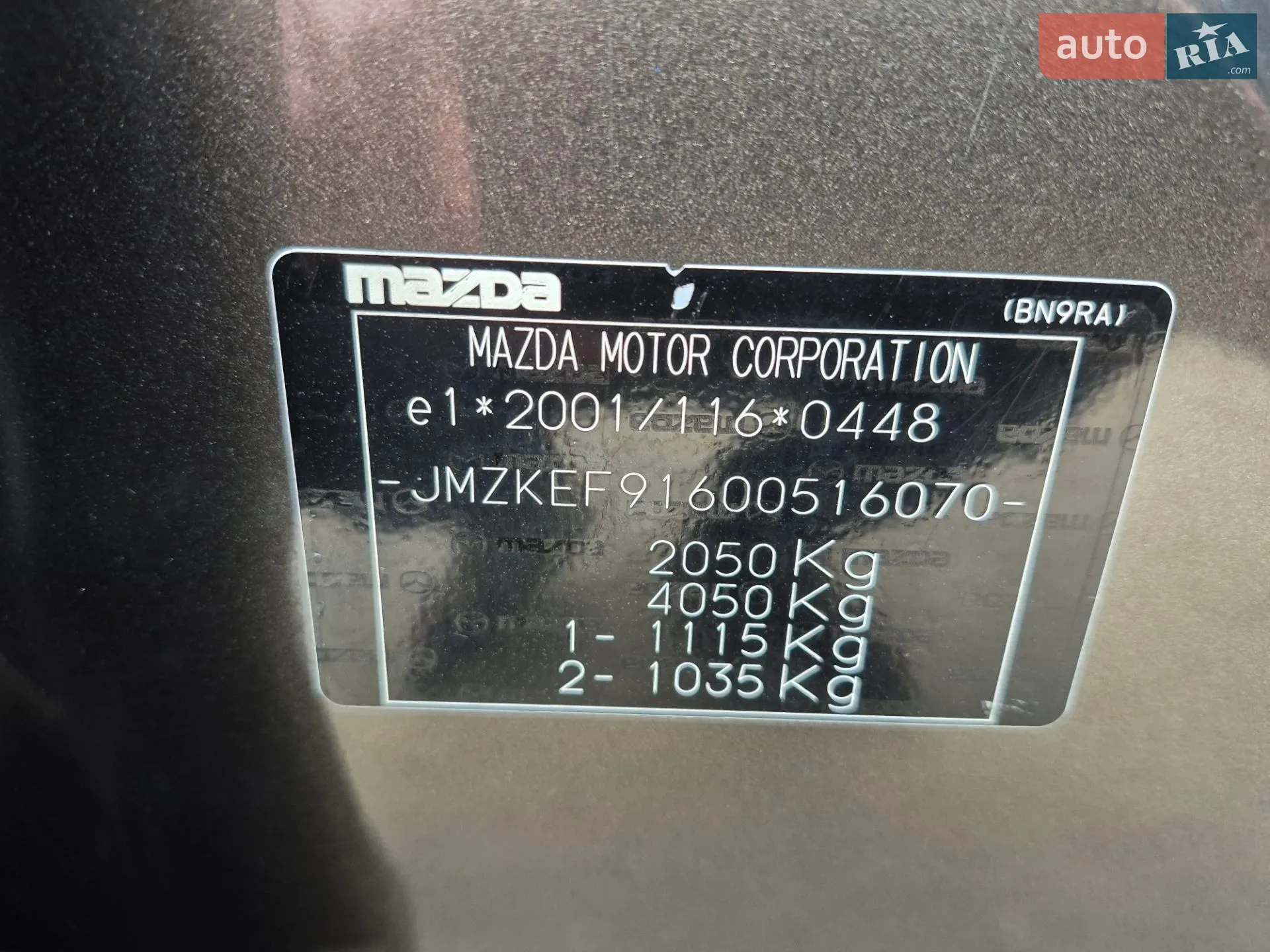 2016 Mazda CX-5 - мініатюра 43