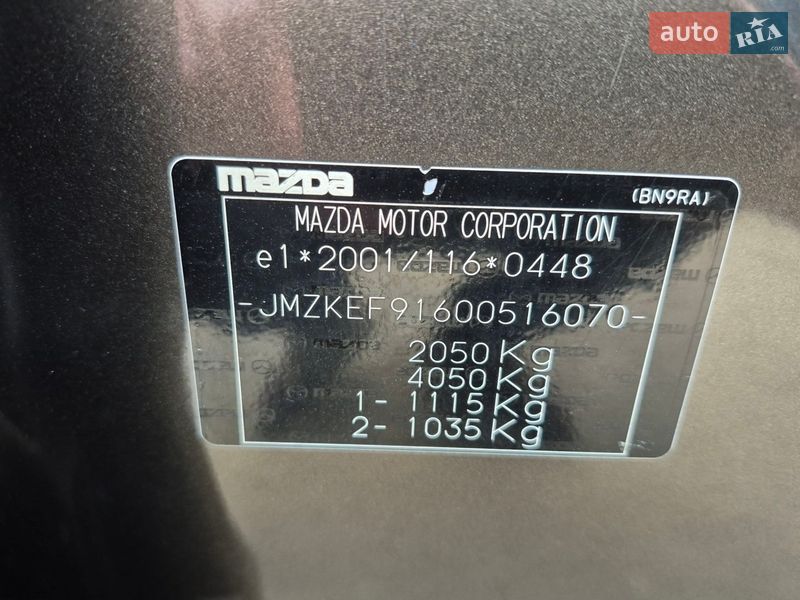 Внедорожник / Кроссовер Mazda CX-5 2016 в Ровно