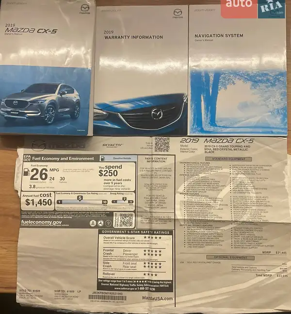 Внедорожник / Кроссовер Mazda CX-5 2018 в Яворове документ 2 фото Внедорожник / Кроссовер Mazda CX-5 2018 в Яворове документ