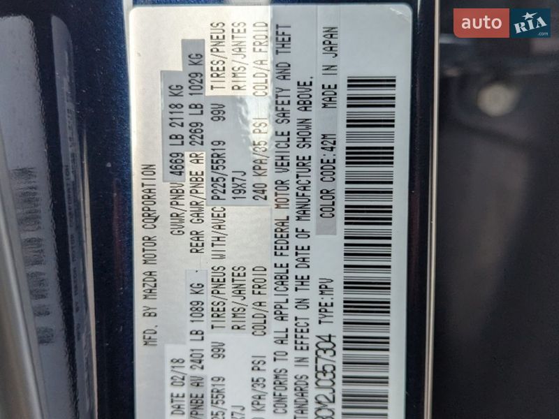 Внедорожник / Кроссовер Mazda CX-5 2018 в Ивано-Франковске