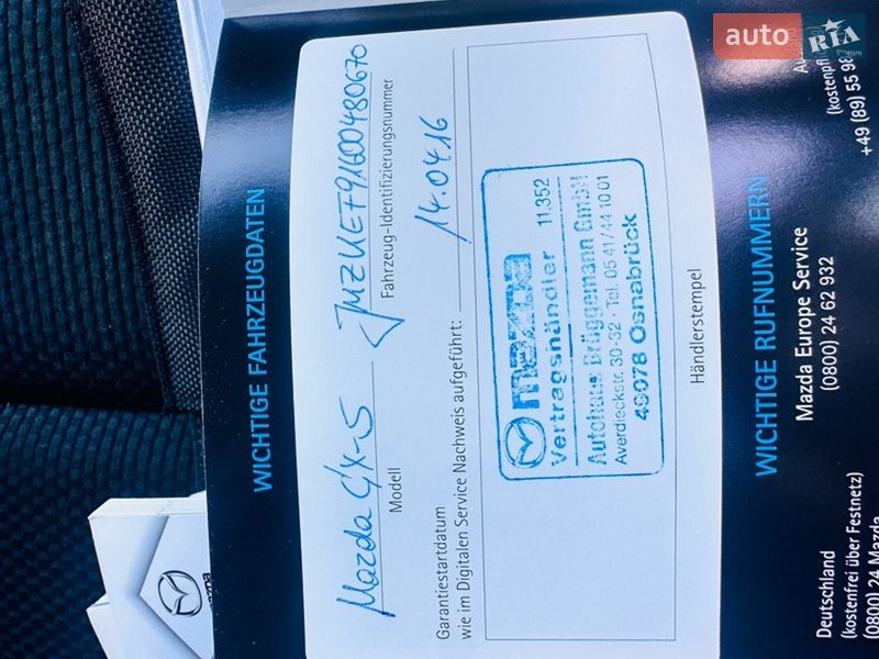 Позашляховик / Кросовер Mazda CX-5 2016 в Іршаві фото 24 Позашляховик / Кросовер Mazda CX-5 2016 в Іршаві