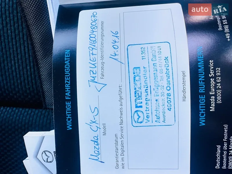 Позашляховик / Кросовер Mazda CX-5 2016 в Іршаві документ 2 фото Позашляховик / Кросовер Mazda CX-5 2016 в Іршаві документ