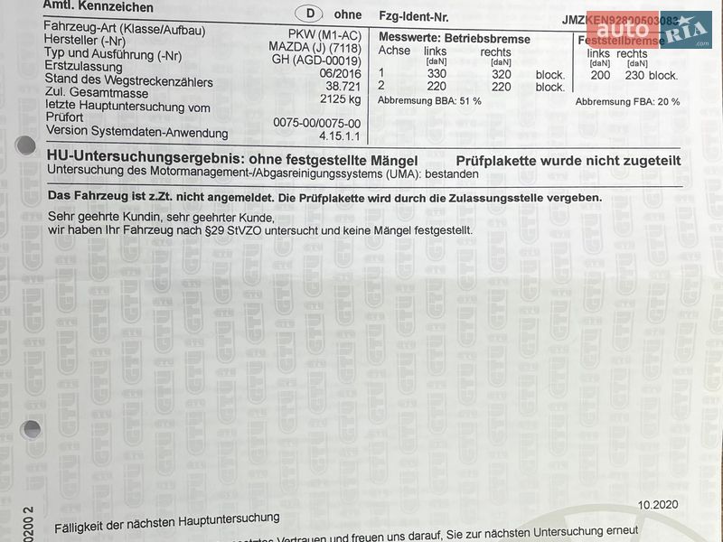 Позашляховик / Кросовер Mazda CX-5 2016 в Києві