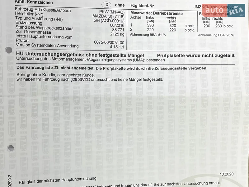 Позашляховик / Кросовер Mazda CX-5 2016 в Києві документ