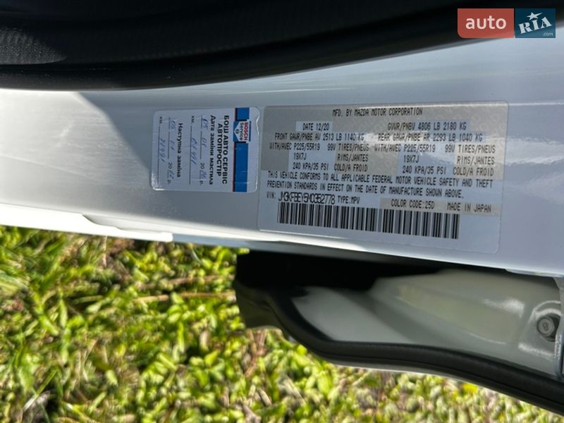 Внедорожник / Кроссовер Mazda CX-5 2020 в Виннице фото 11 Внедорожник / Кроссовер Mazda CX-5 2020 в Виннице