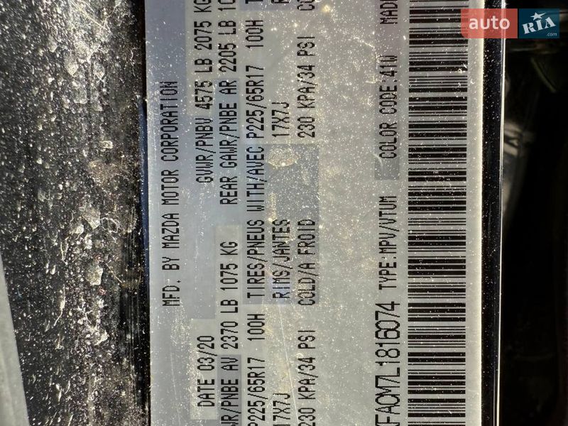 Внедорожник / Кроссовер Mazda CX-5 2020 в Киеве