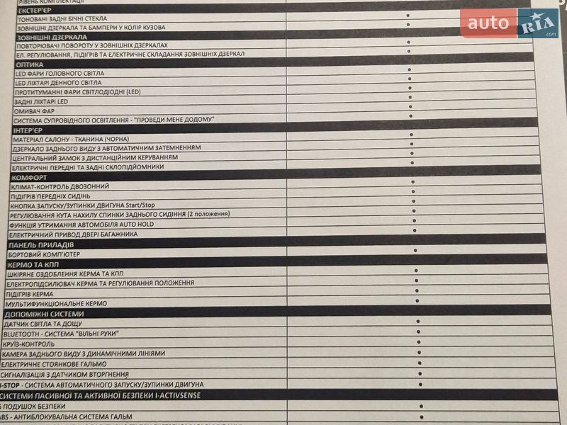 Позашляховик / Кросовер Mazda CX-5 2018 в Одесі фото 24 Позашляховик / Кросовер Mazda CX-5 2018 в Одесі