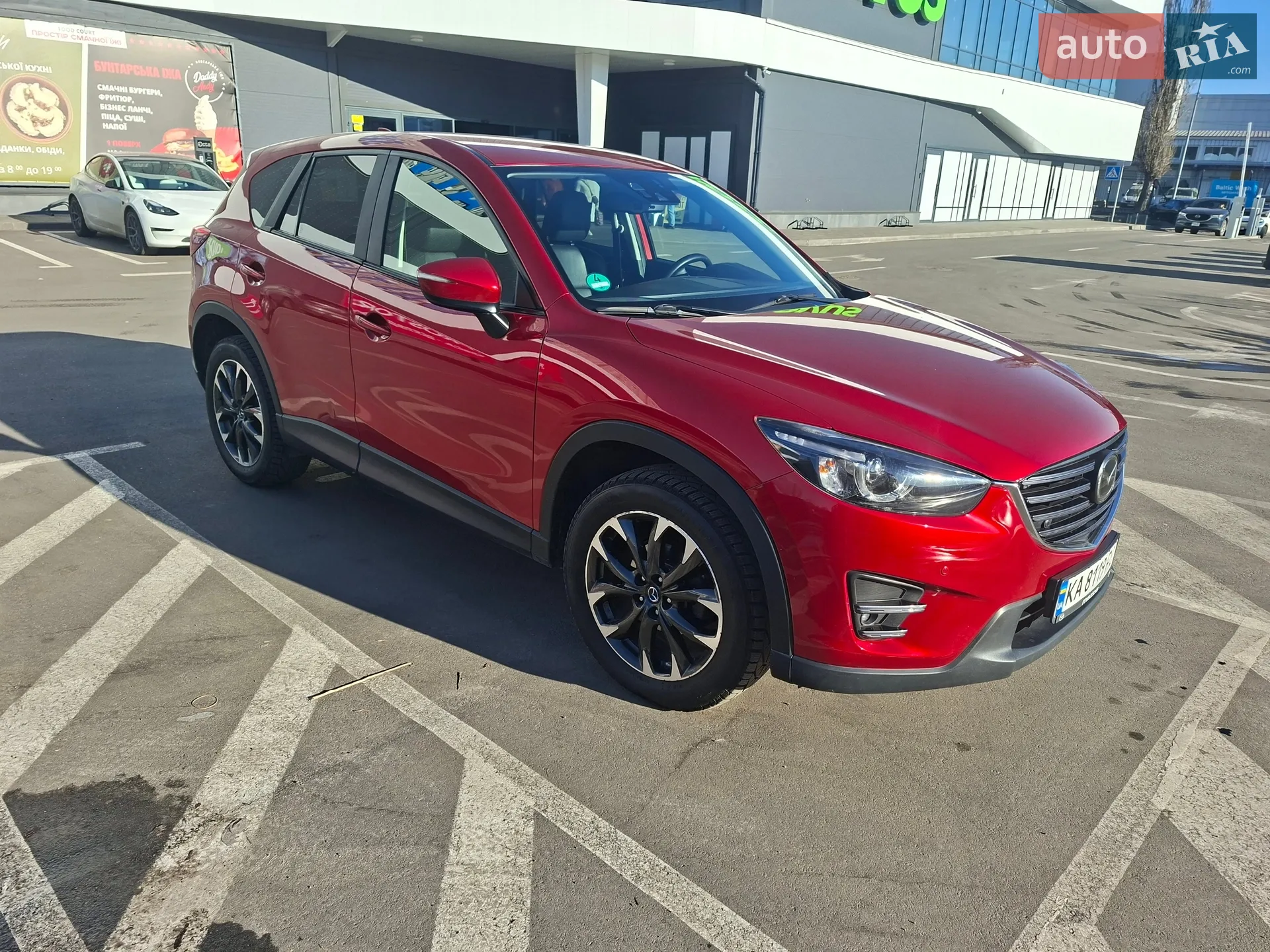 2015 Mazda CX-5 - мініатюра 5