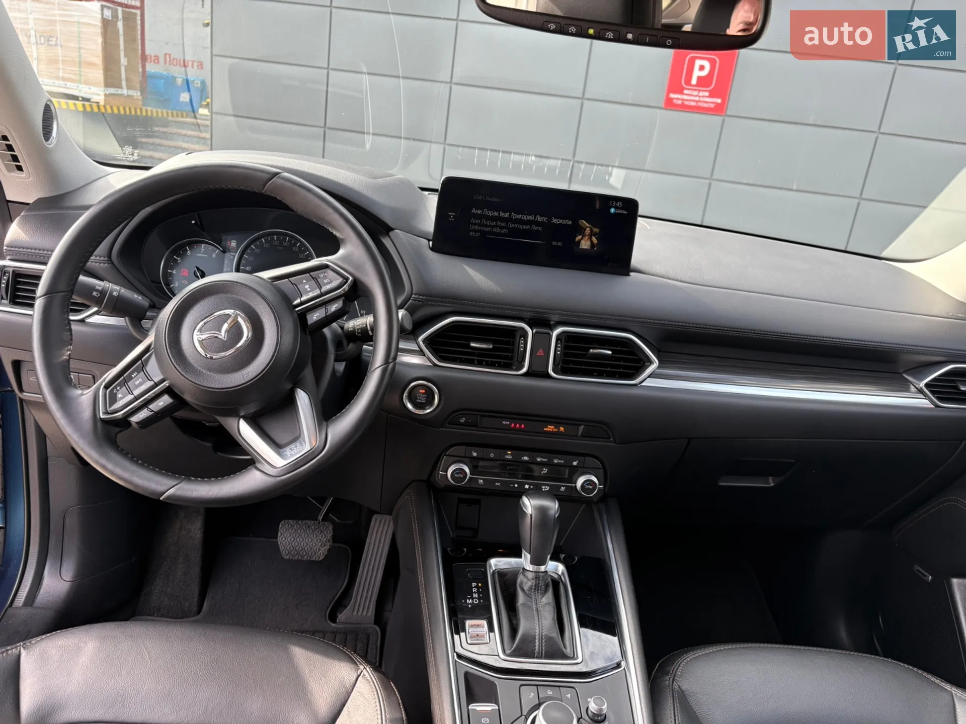 2021 Mazda CX-5 - мініатюра 34