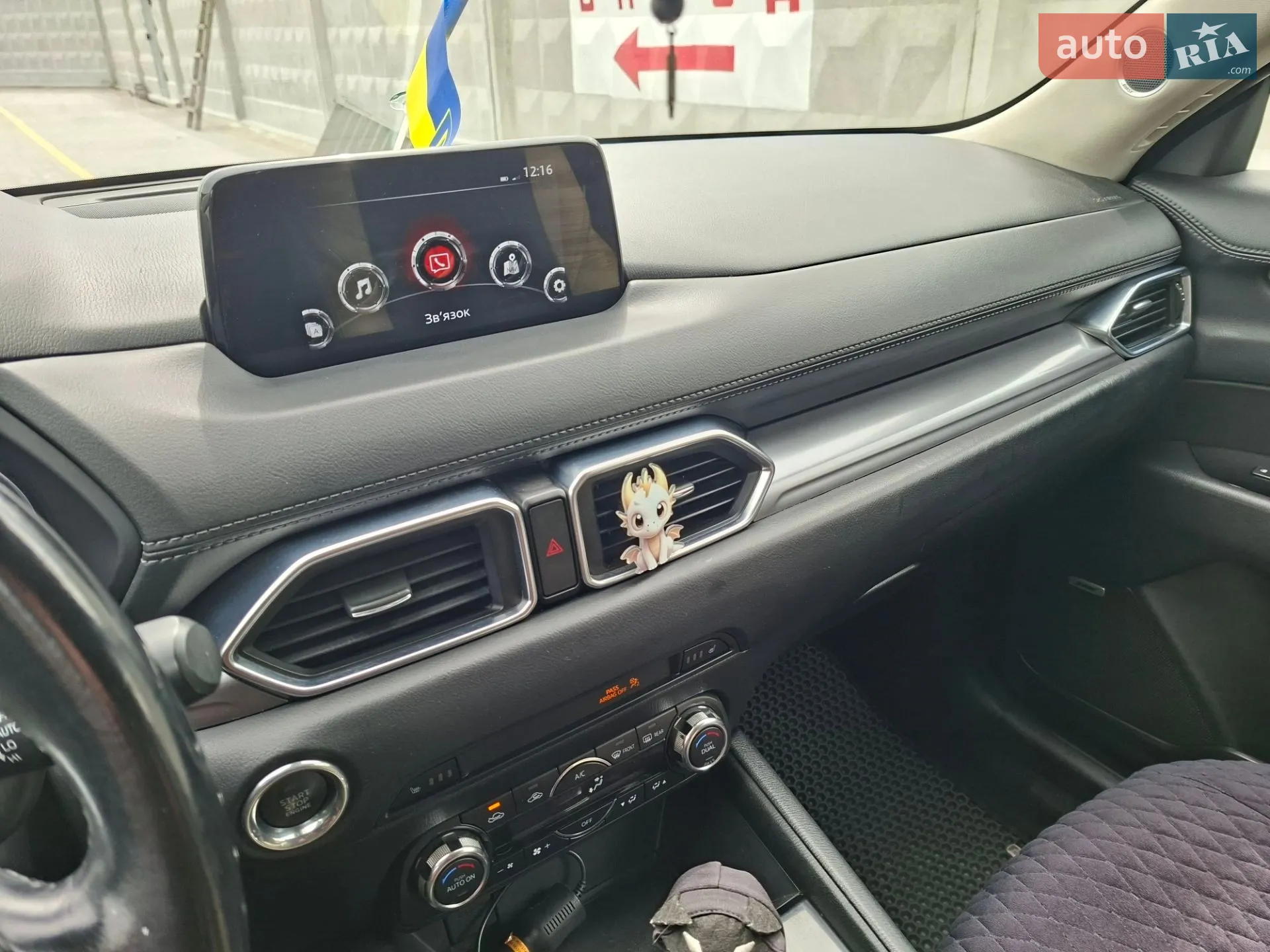 2017 Mazda CX-5 - мініатюра 12