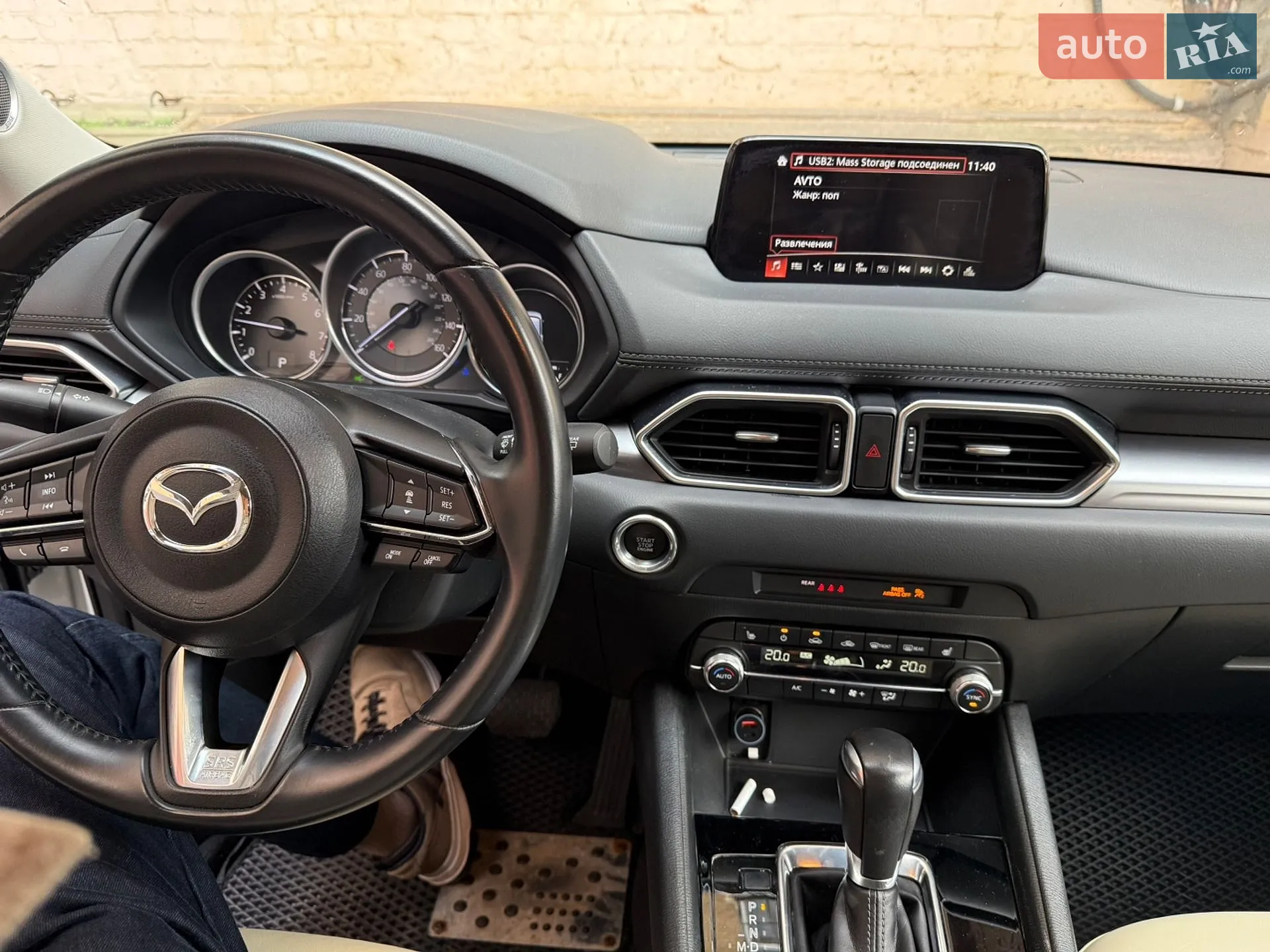 2019 Mazda CX-5 - мініатюра 4