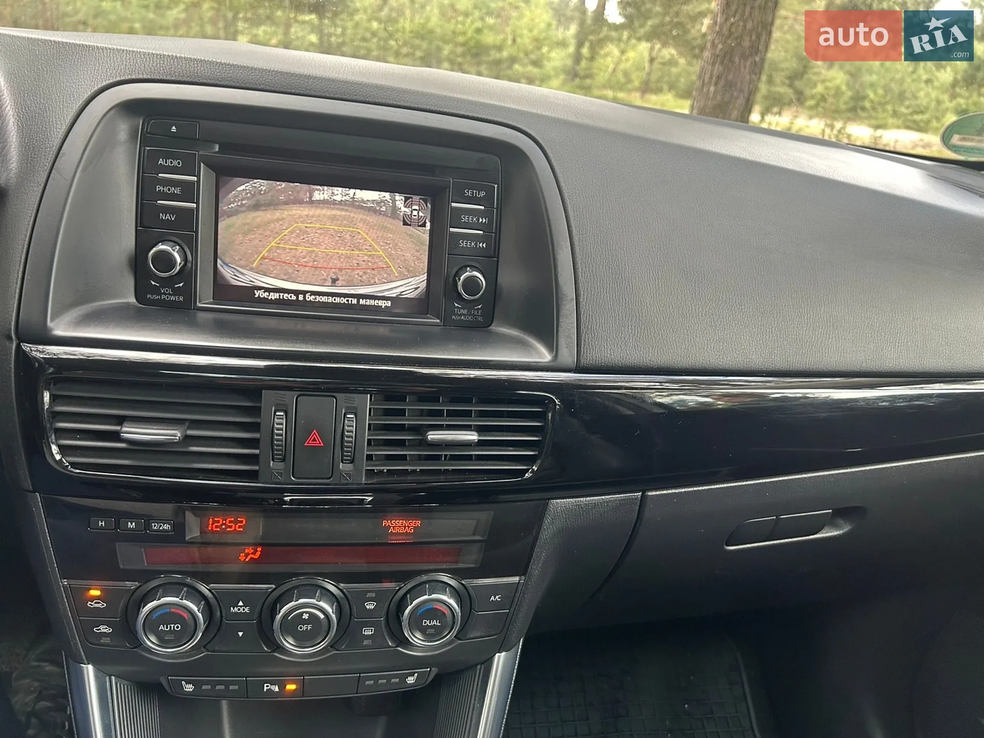 2014 Mazda CX-5 - мініатюра 12