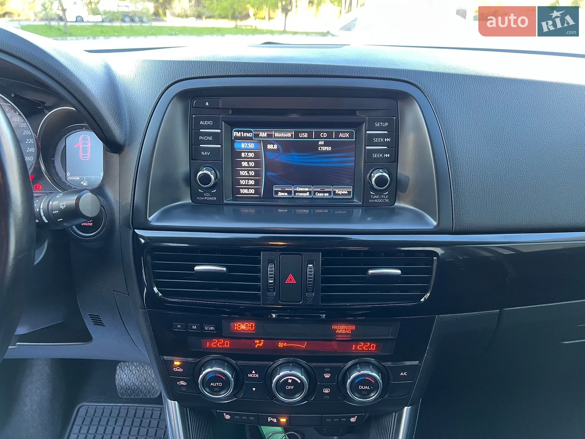 2014 Mazda CX-5 - мініатюра 62