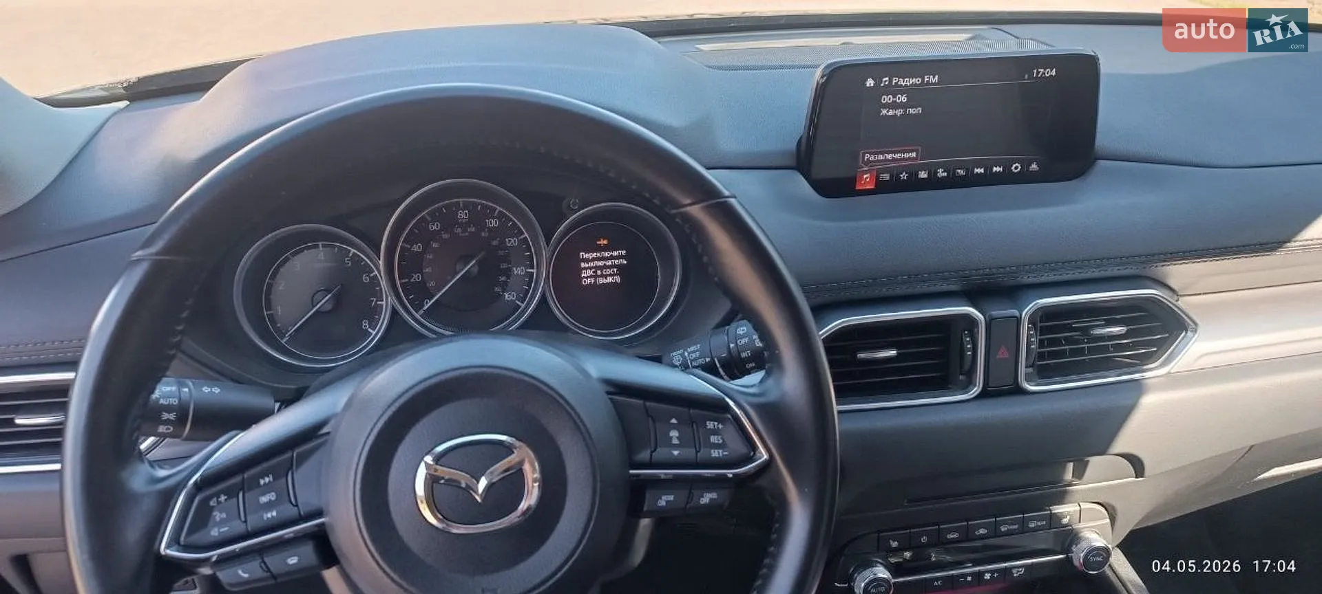 2019 Mazda CX-5 - мініатюра 40