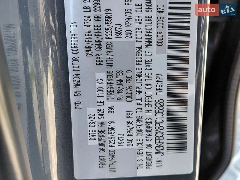 Внедорожник / Кроссовер Mazda CX-5 2022 в Днепре