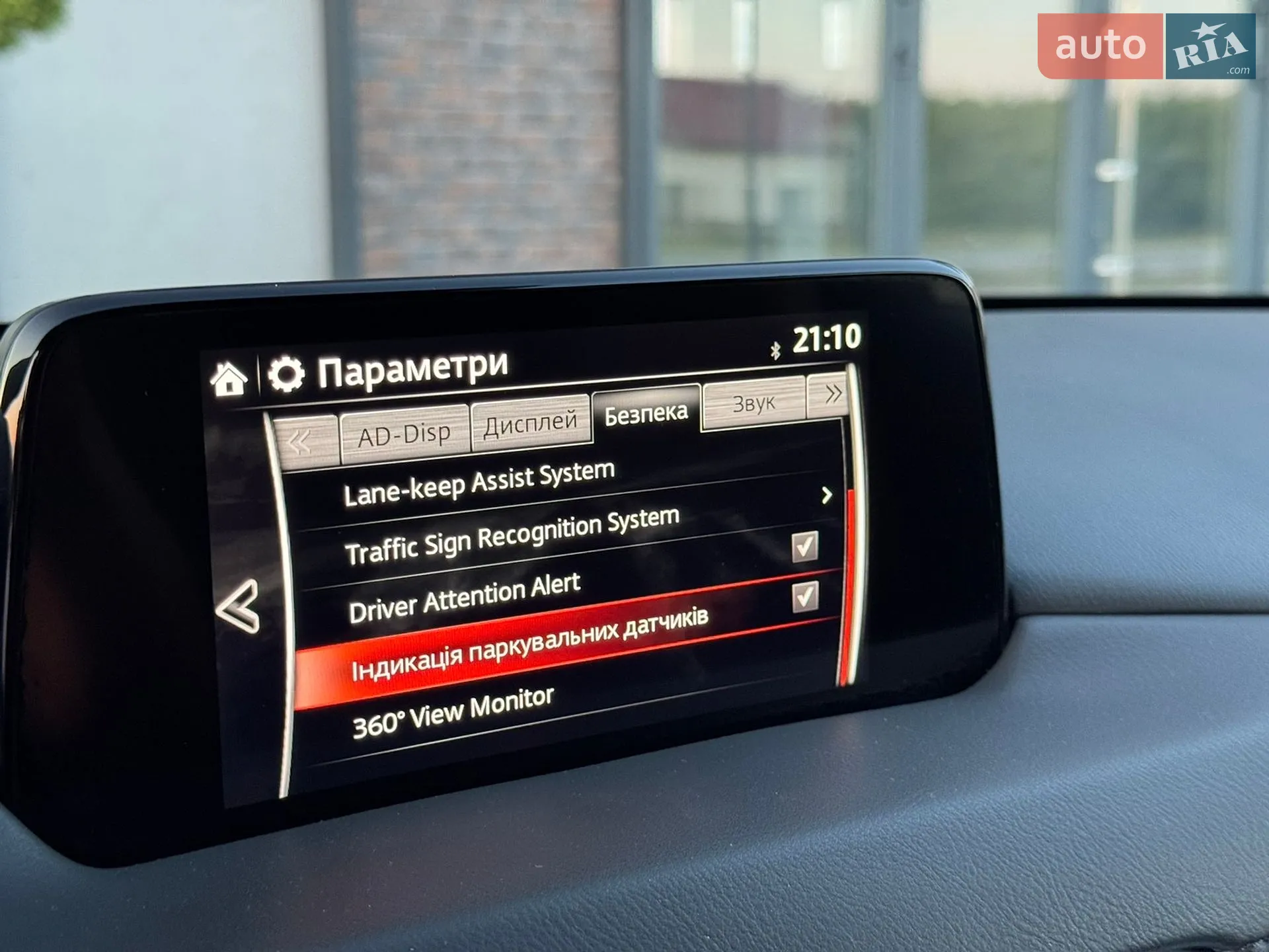 2019 Mazda CX-5 - мініатюра 46