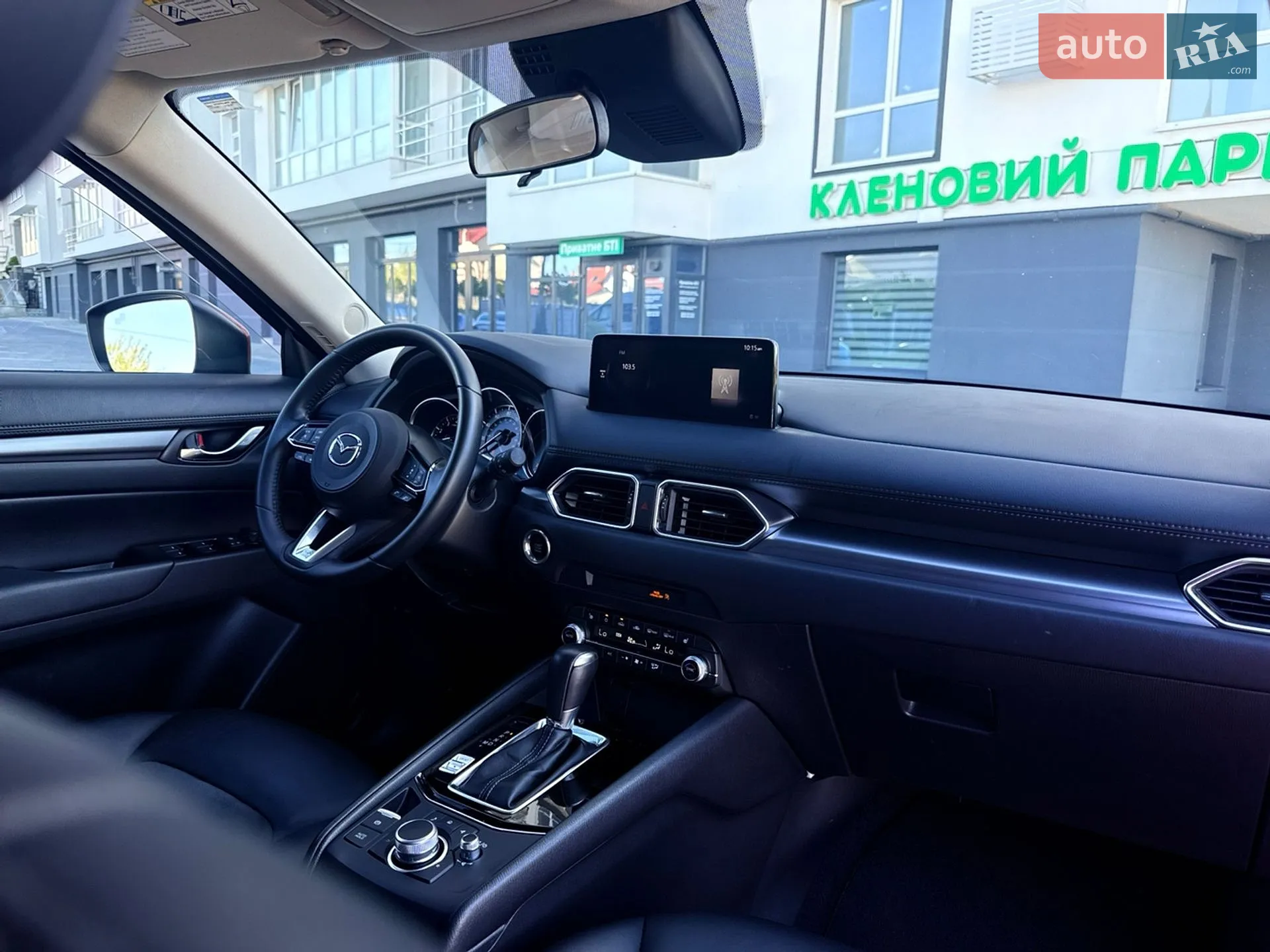 2023 Mazda CX-5 - мініатюра 53