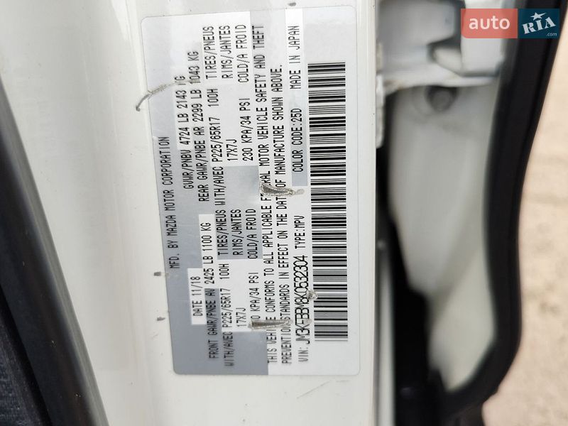 Внедорожник / Кроссовер Mazda CX-5 2018 в Чернигове