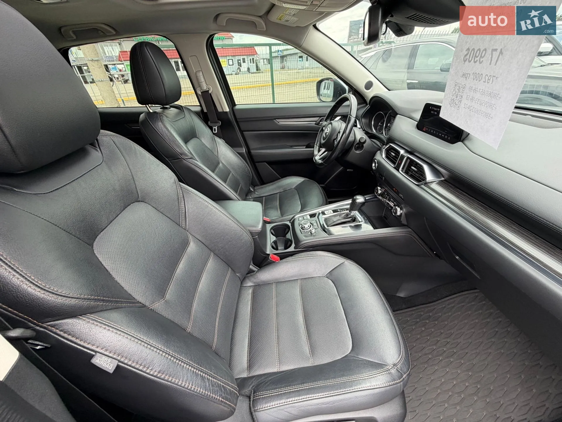 2017 Mazda CX-5 - мініатюра 41