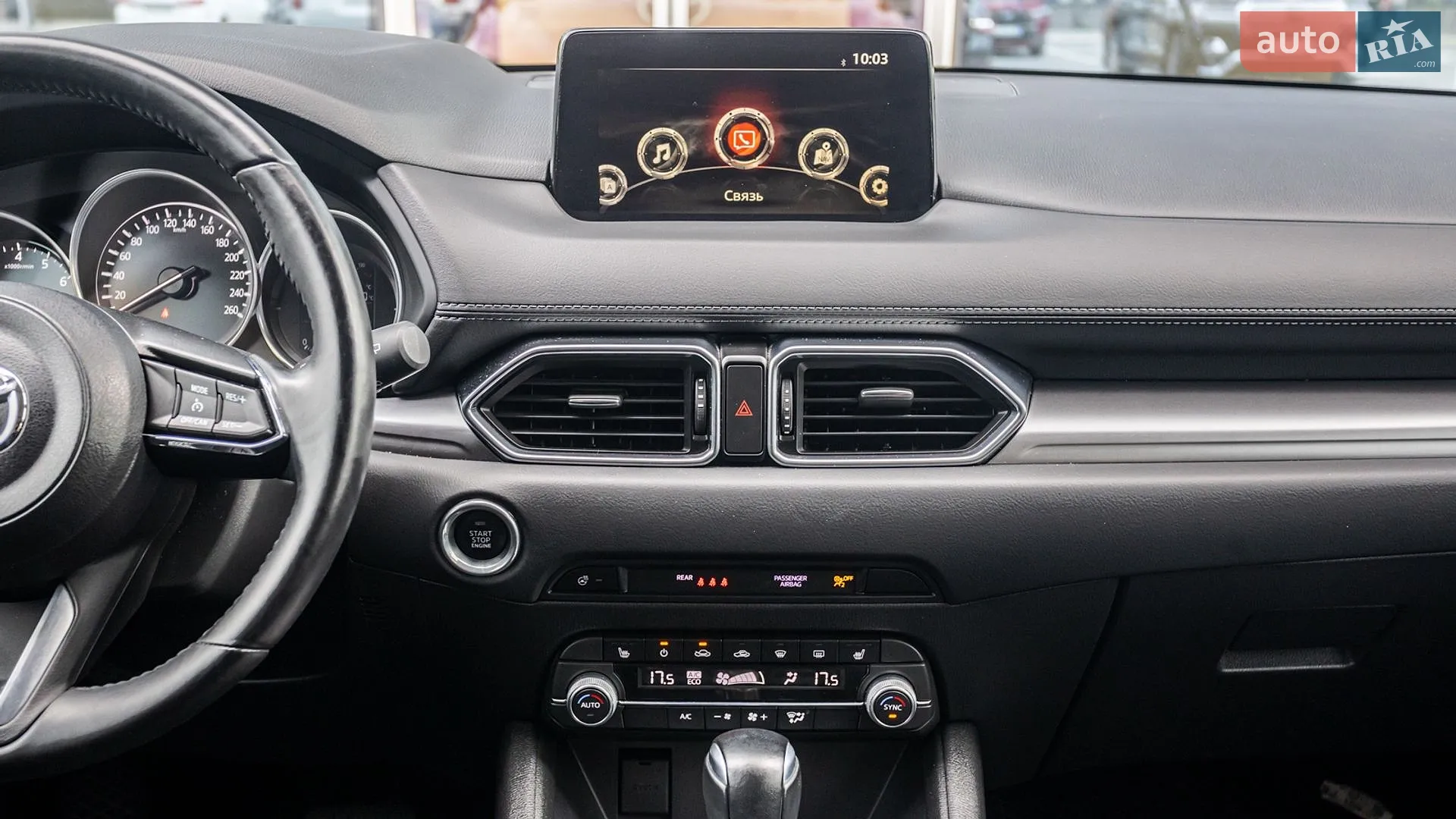 2021 Mazda CX-5 - мініатюра 15