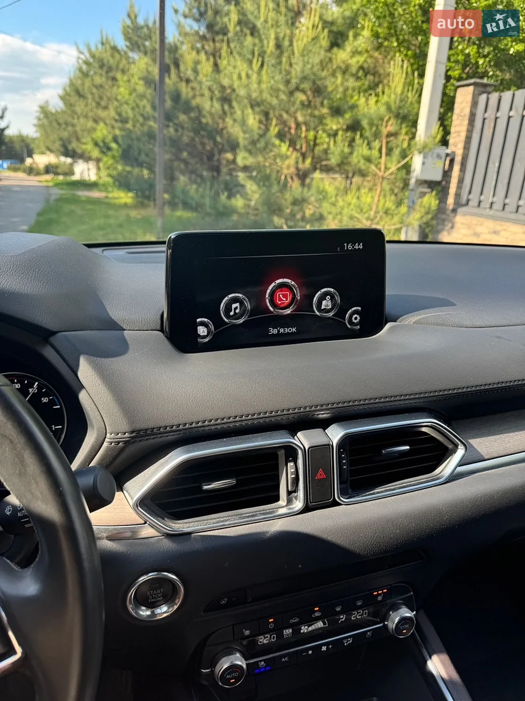 2023 Mazda CX-5 - мініатюра 5