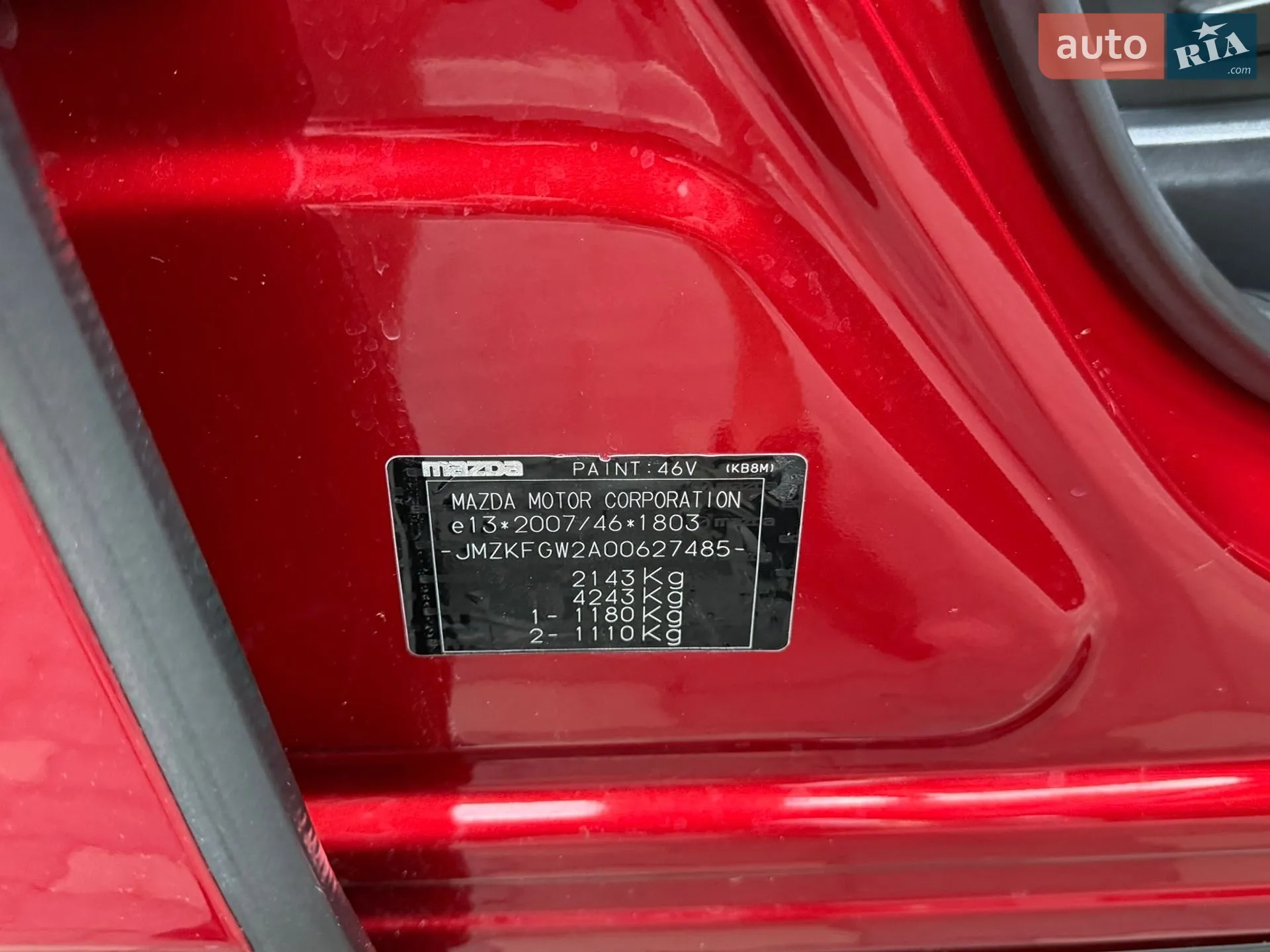 2017 Mazda CX-5 - мініатюра 23
