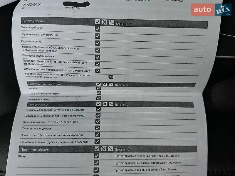Внедорожник / Кроссовер Mazda CX-5 2021 в Киеве документ