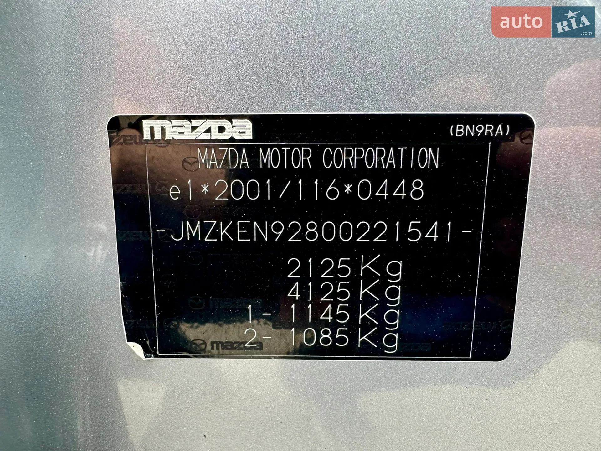 2013 Mazda CX-5 - мініатюра 64