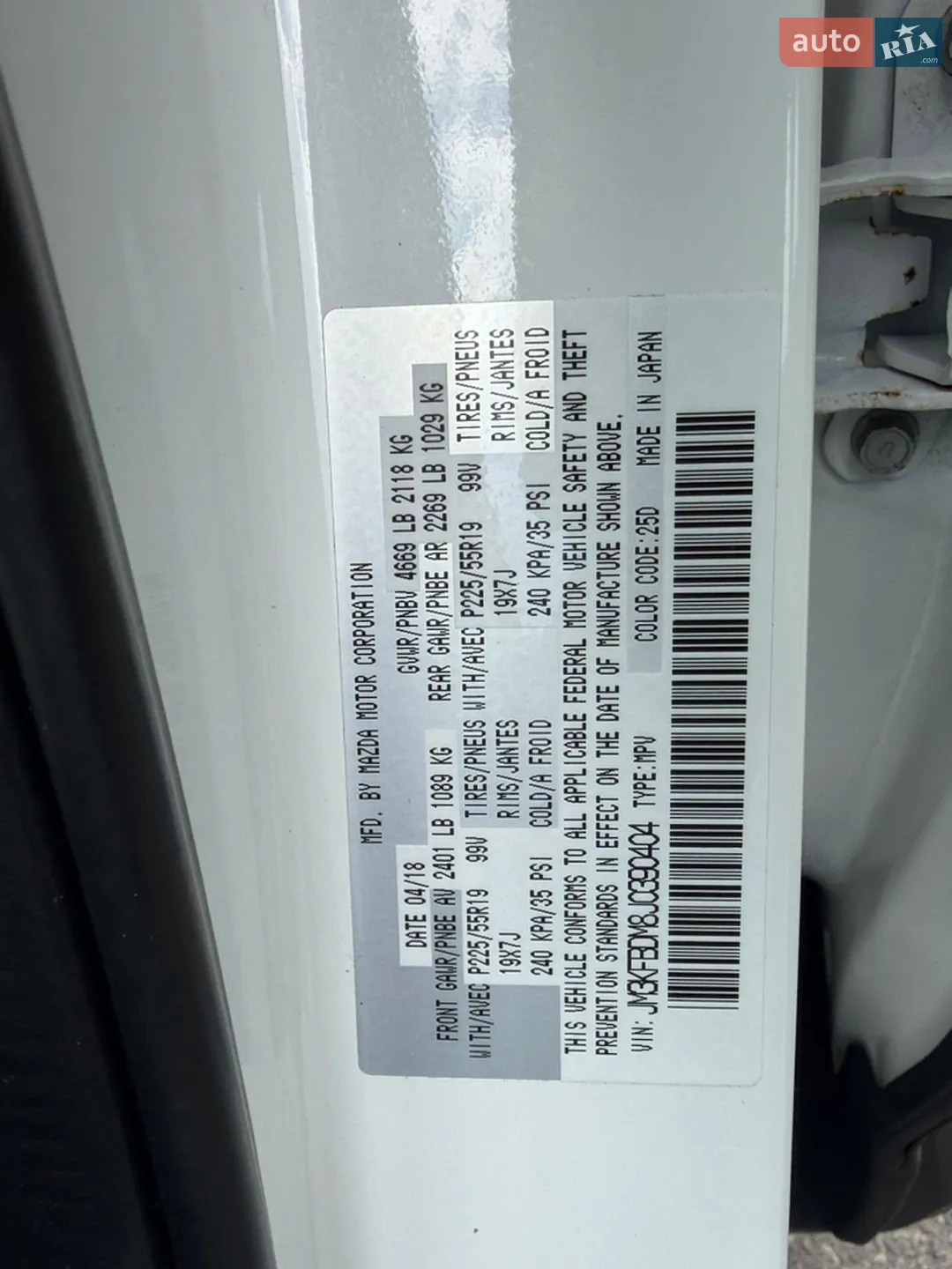 2018 Mazda CX-5 - мініатюра 46
