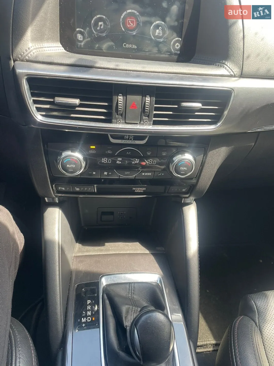 2016 Mazda CX-5 - мініатюра 28