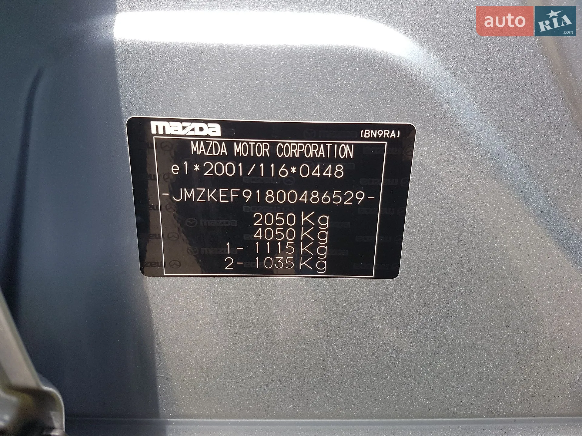 2016 Mazda CX-5 - мініатюра 35
