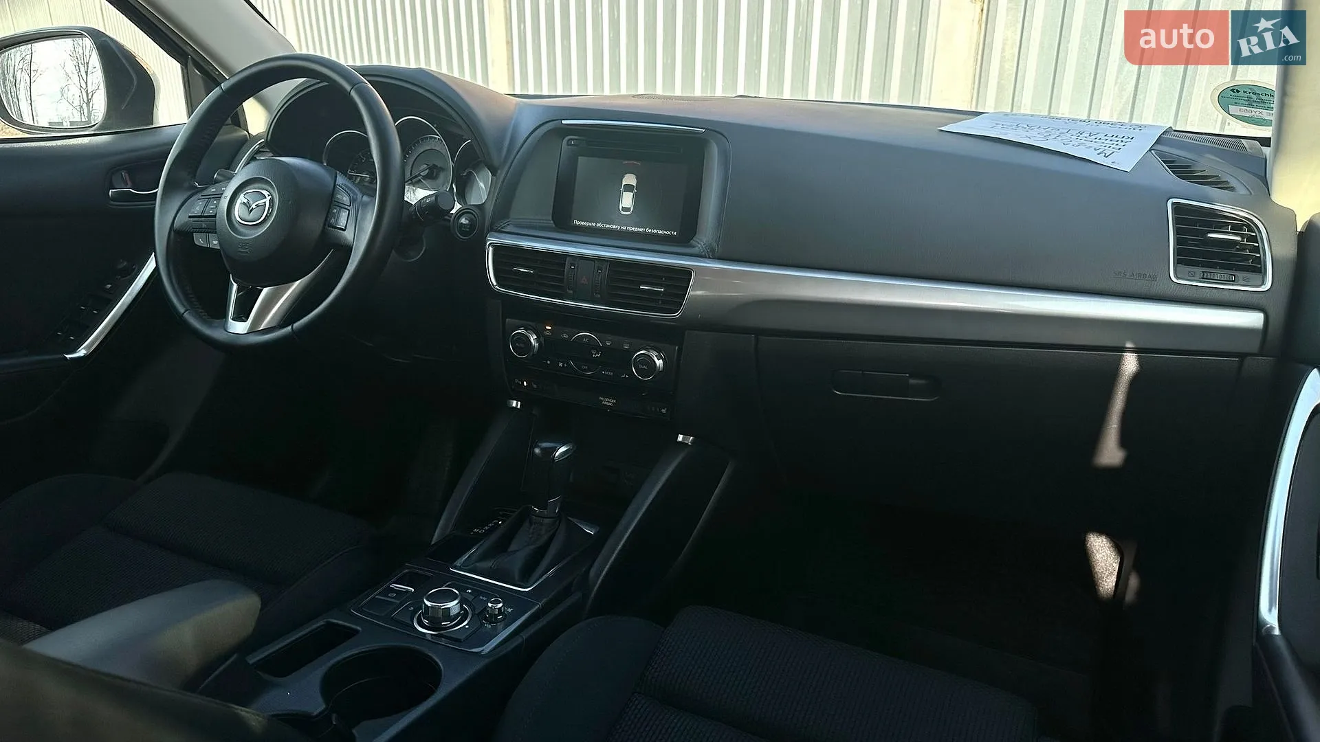 2015 Mazda CX-5 - мініатюра 75