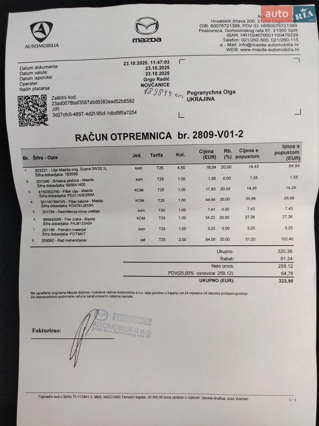 2015 Mazda CX-5 - мініатюра 39