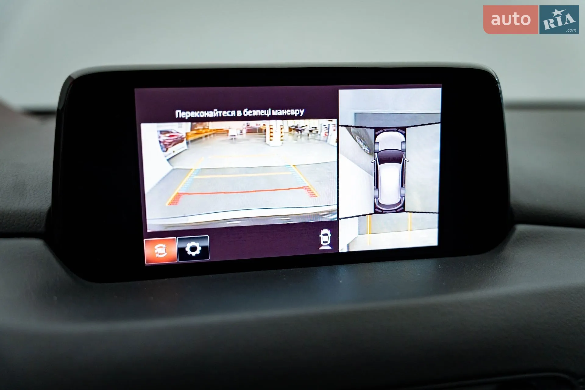 2019 Mazda CX-5 - мініатюра 23