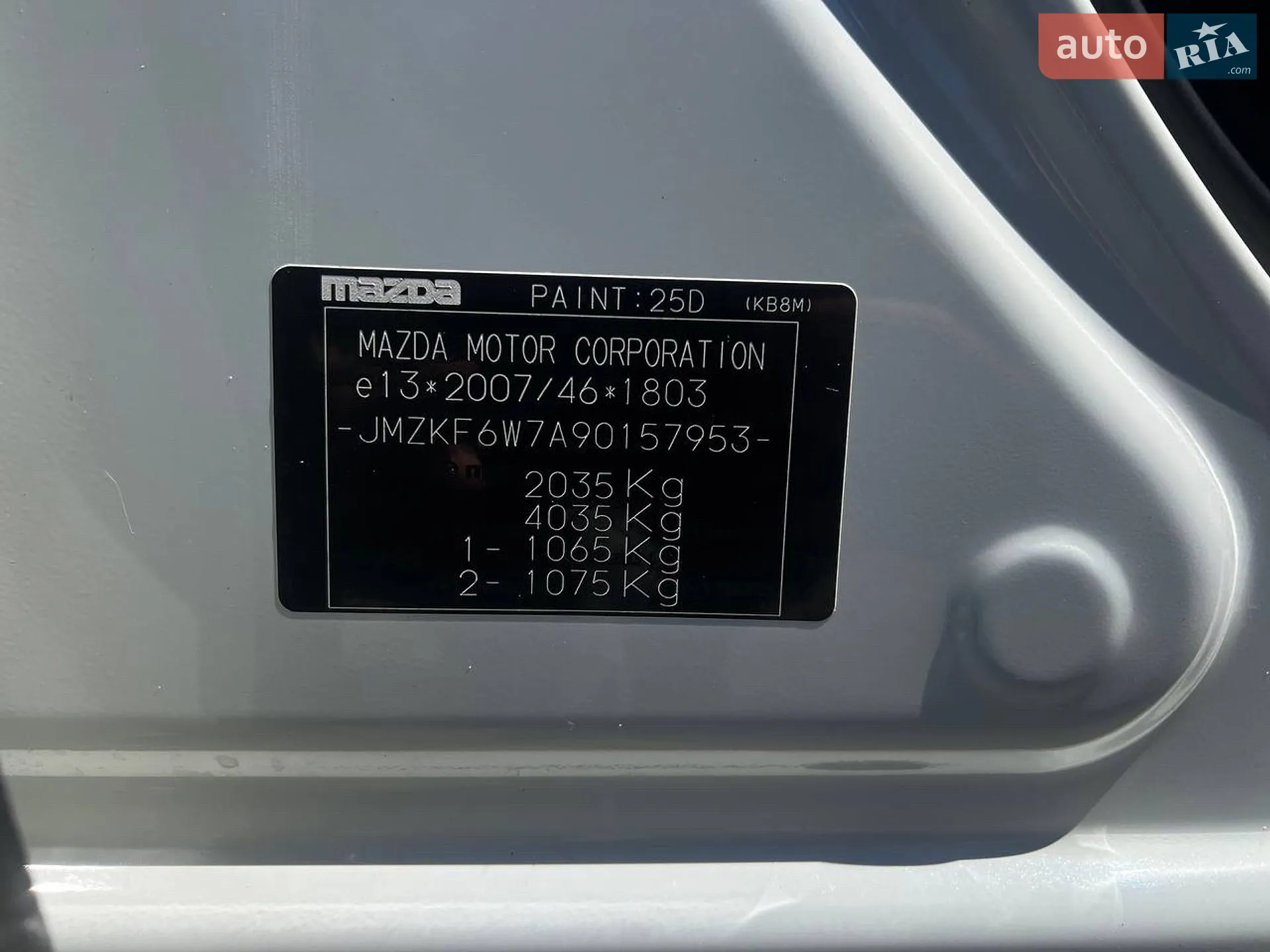 2020 Mazda CX-5 - мініатюра 32