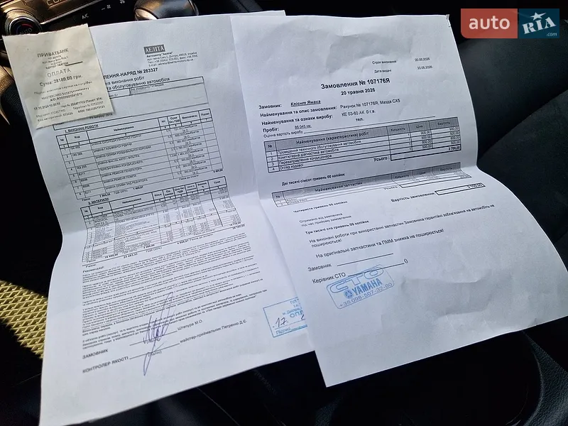 Внедорожник / Кроссовер Mazda CX-5 2019 в Днепре документ