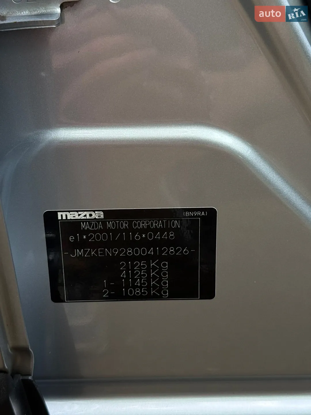 2015 Mazda CX-5 - мініатюра 106
