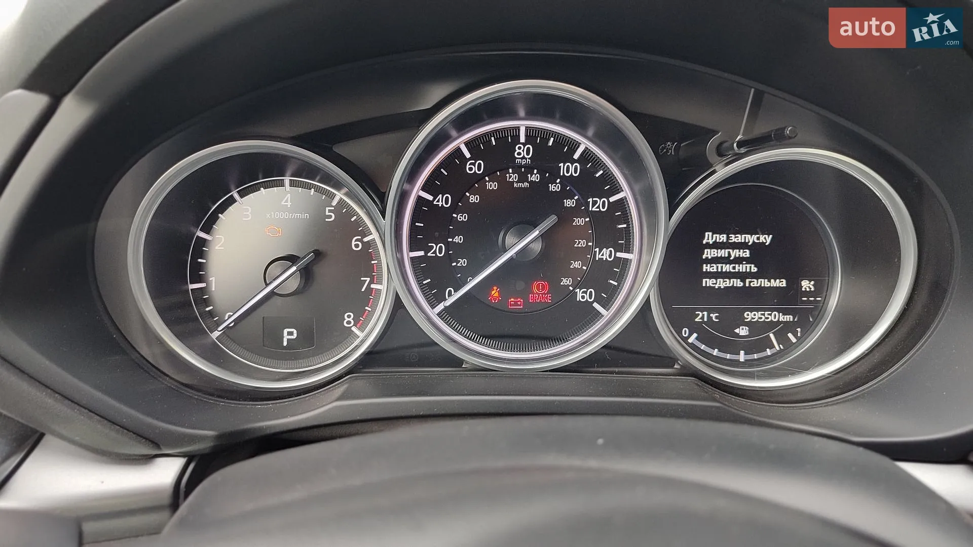 2019 Mazda CX-5 - мініатюра 12