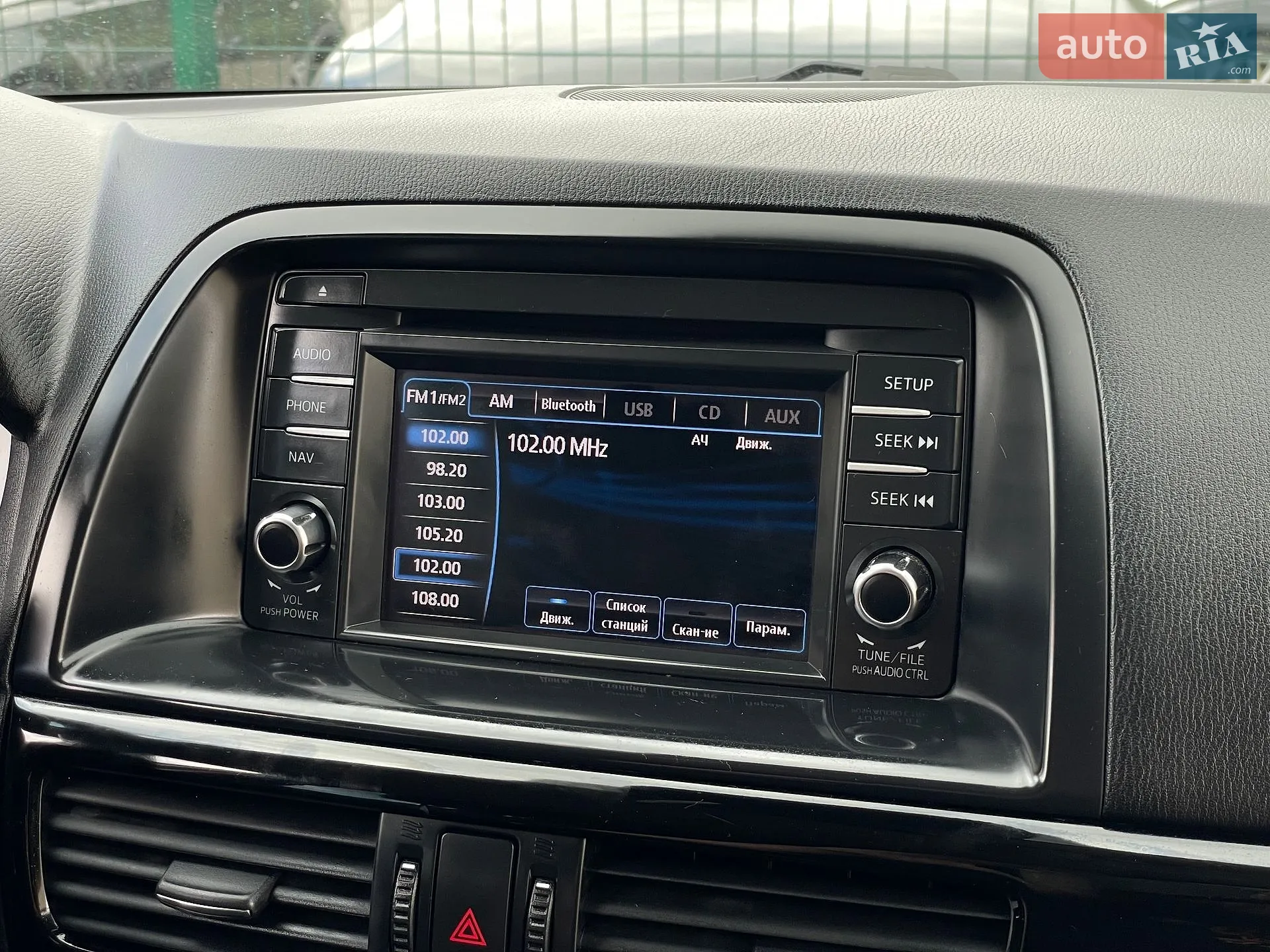 2013 Mazda CX-5 - мініатюра 39