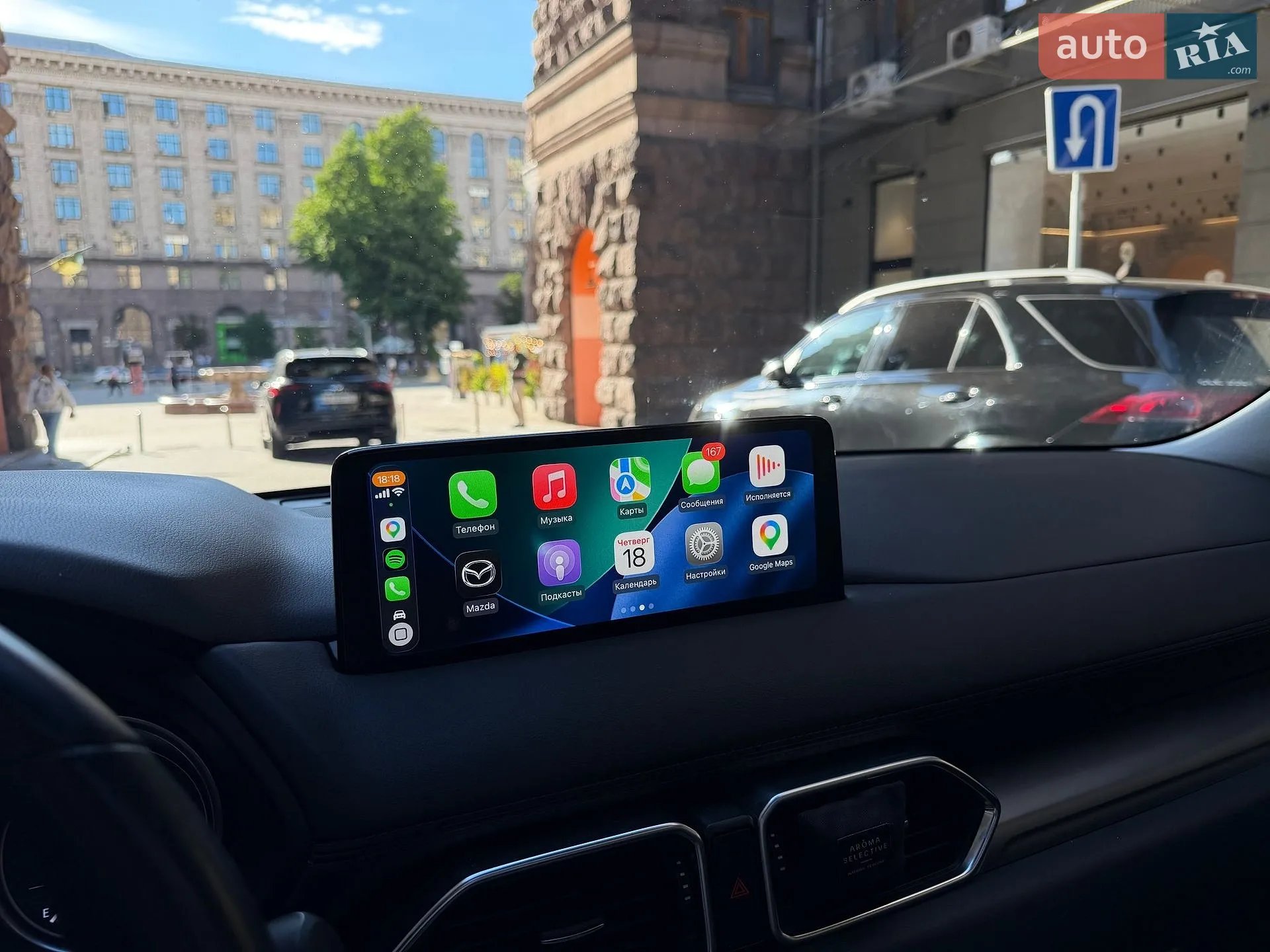 2021 Mazda CX-5 - мініатюра 23
