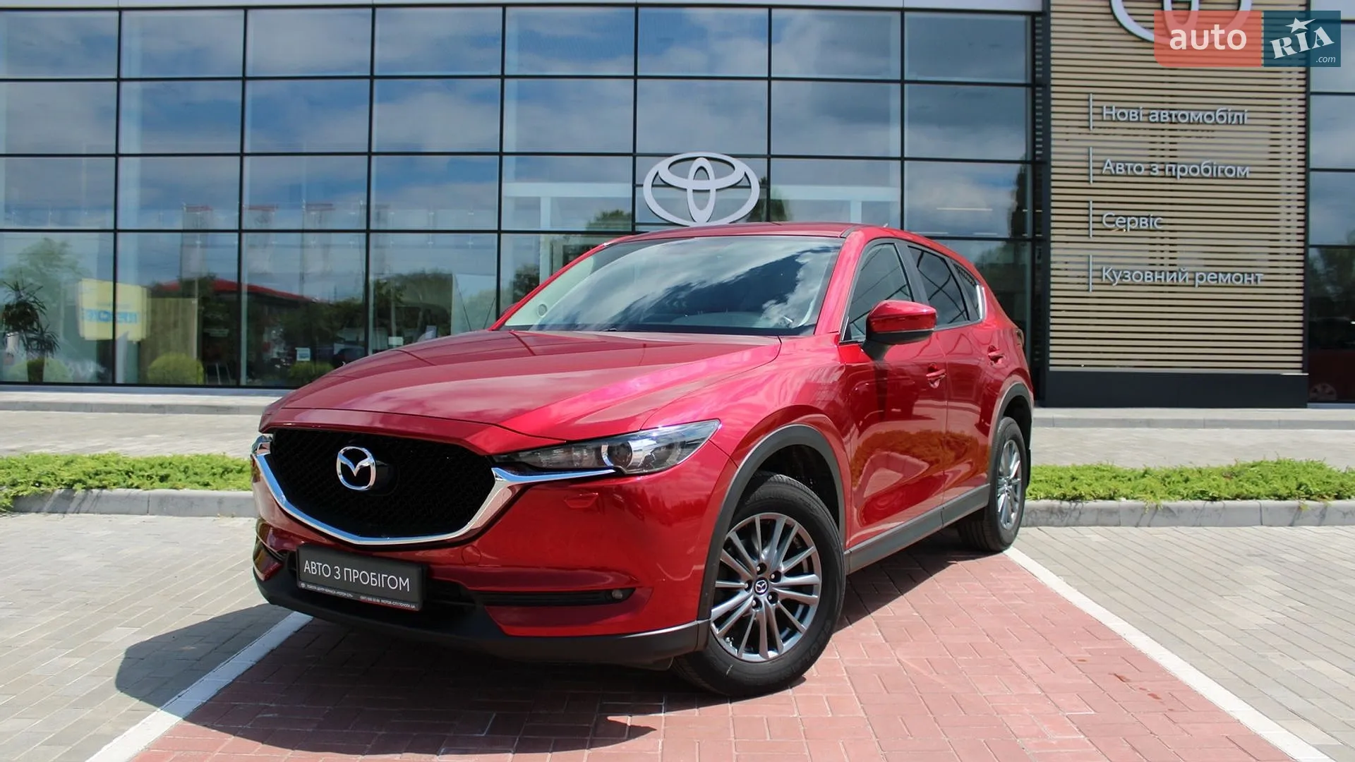 2017 Mazda CX-5 - мініатюра 3