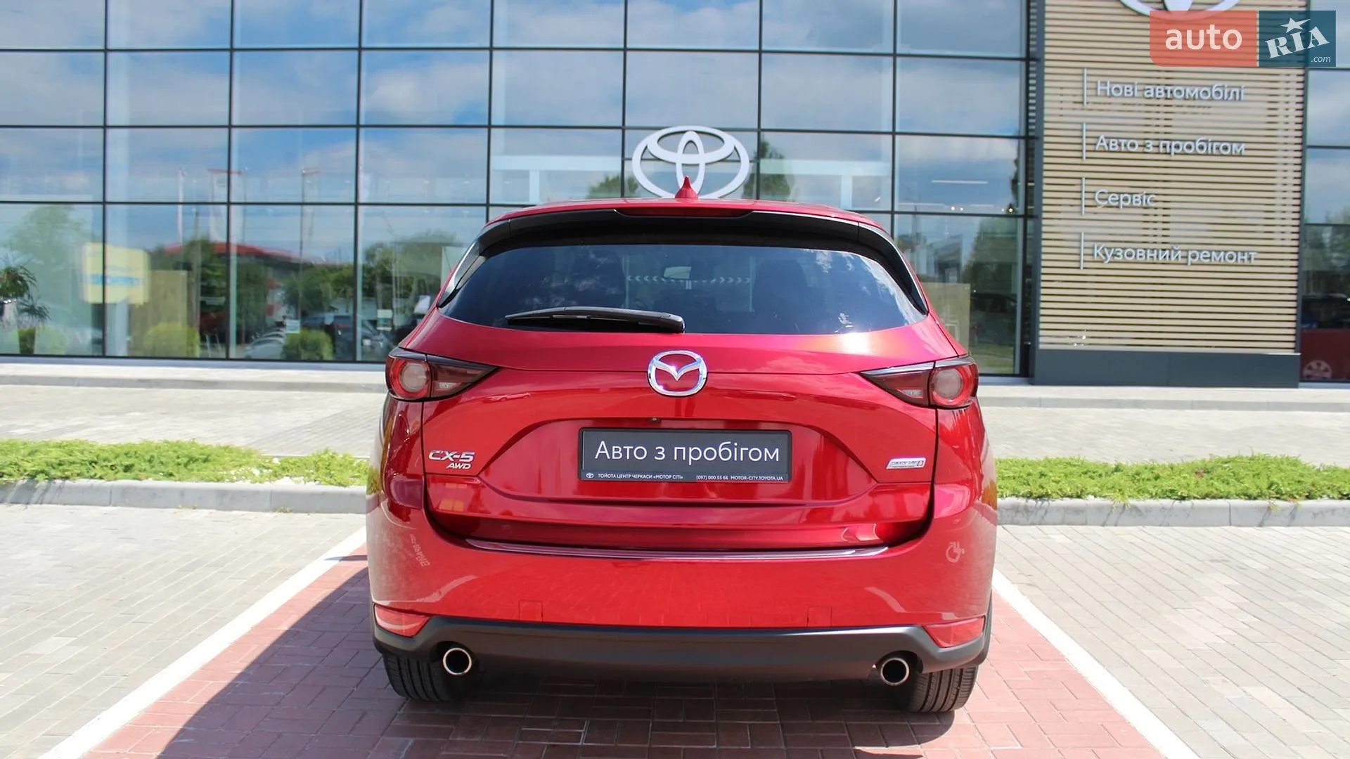 2017 Mazda CX-5 - мініатюра 5