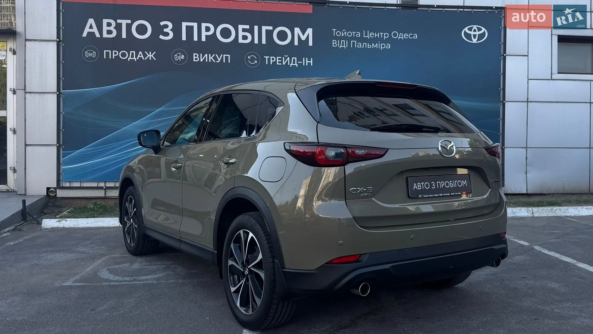 2023 Mazda CX-5 - мініатюра 2