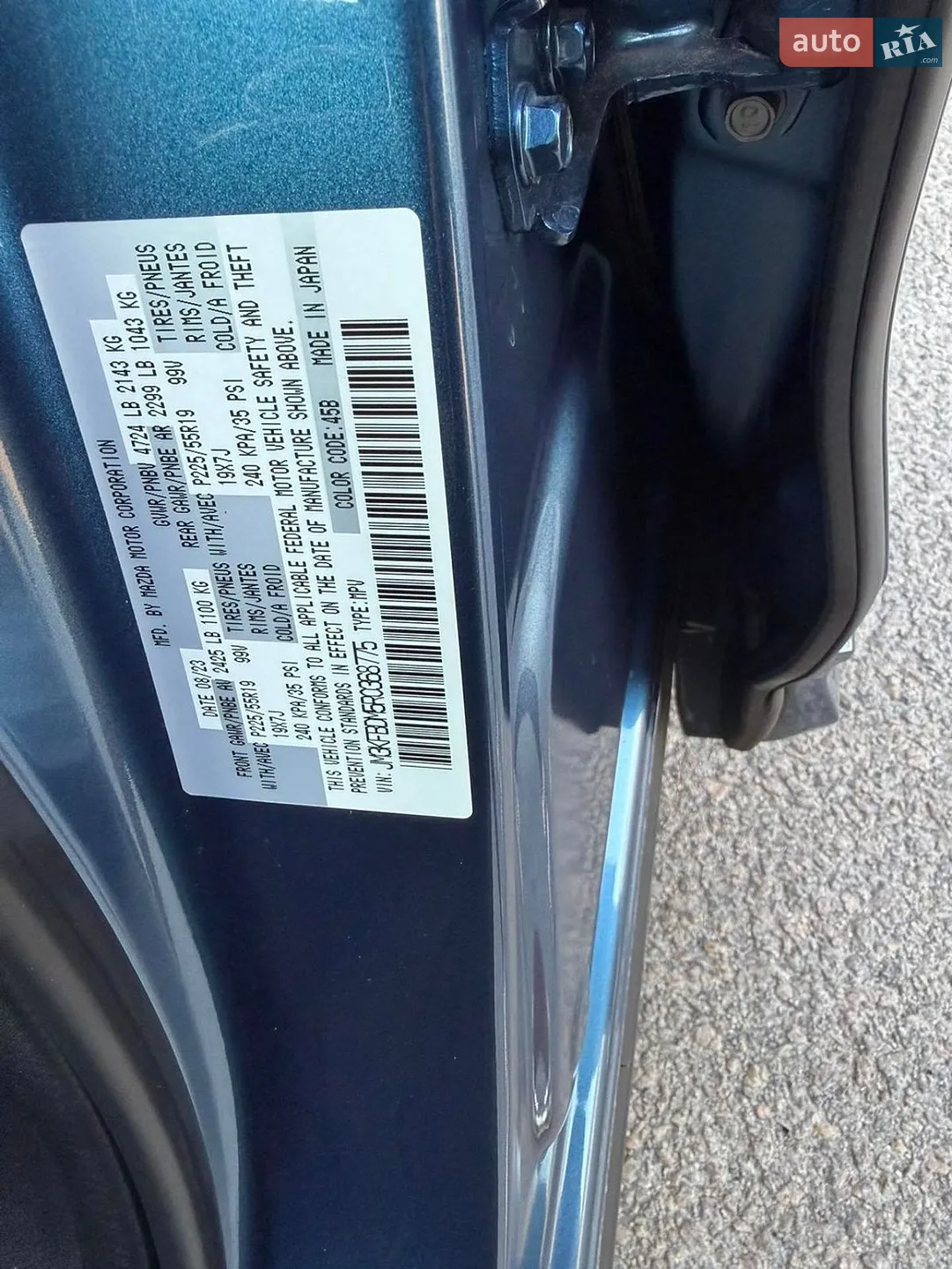 2023 Mazda CX-5 - мініатюра 32